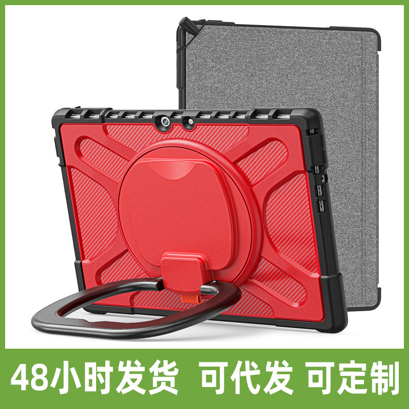 Suitable for Microsoft Surface pro8 Tablet PC Protective Cover pro4/7 + Rotating Bracket Portable Hard Shell
