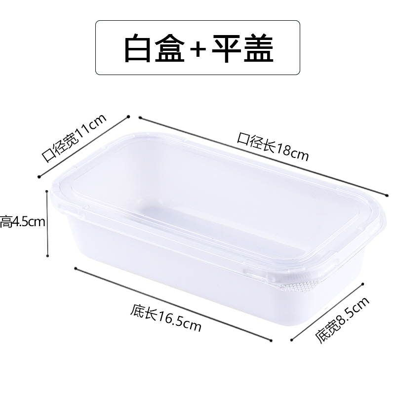 Caja blanca + cubierta plana de nuestra tienda es realmente grueso - 50 pcs / porción