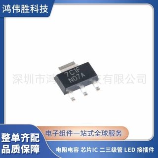 全新正品 贴片 LM317AEMP/NOPB SOT-223 精度1% 可调稳压器芯片