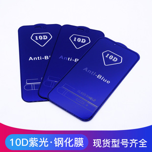 10D�Ϲ���{��䓻�Ĥʹ����O��16Proȫ���zӡ��������13�֙C�NĤ