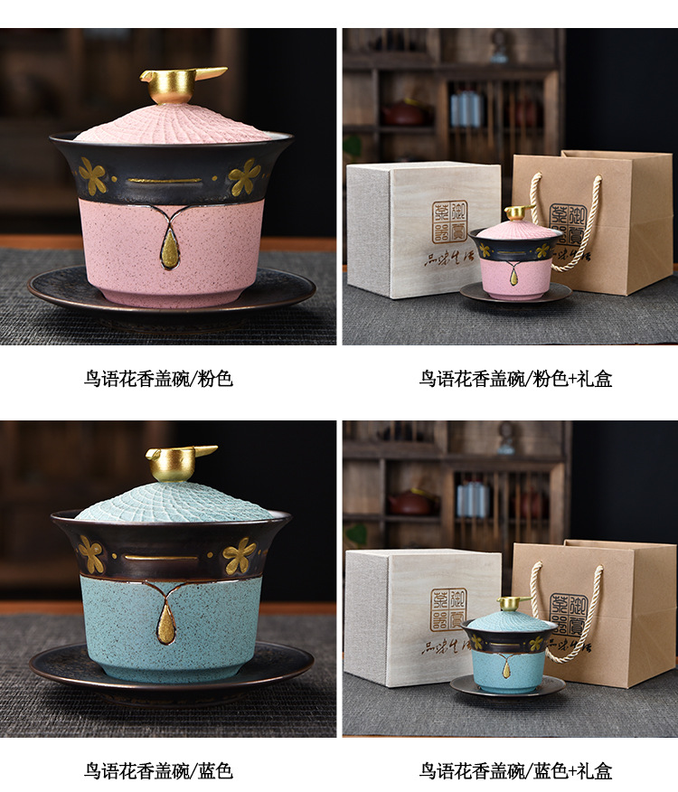 鸟语花香盖碗_04