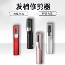跨境电动碎发器便携家用削发器发尾分叉修剪理发器充电美发修发器