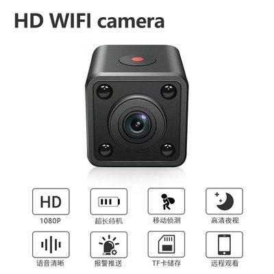 Cross border HDQ9 An Cross border Wireless WiFi camera network Monitor camera household Security equipment video camera