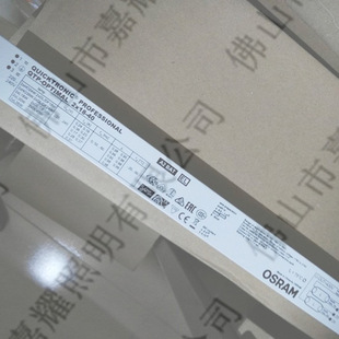 Osram Qtp-Optimal1X54-58 T5/T8/Dl Intelligent Professional Digital Ballast