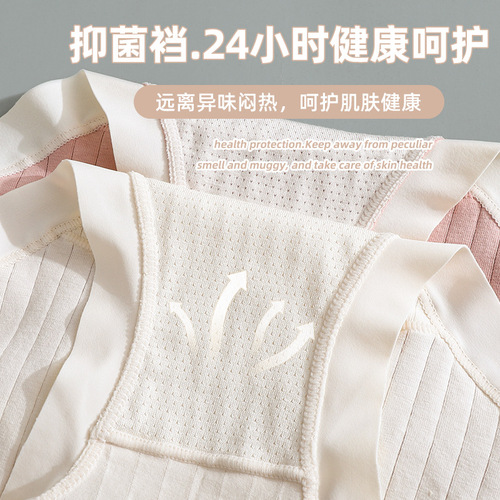 Underwear for women, pure cotton, high waist, arm lift, tummy control, fat mm, high elasticity, breathable and comfortable briefs, wholesale