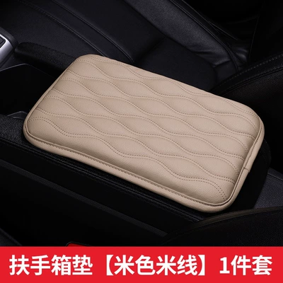 Armrest box pad pad, universal fit, easy installation - off-white
