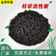 Ҭ���������̿4mm �����ϳɚ��w ��ș���I���w�����A�������̿