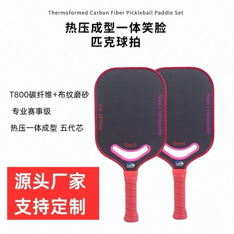 The 5Th Generation Heat-Pressed Integrated Pickleball Racket T700 Is a New Sports Equipment for Competitive Competitions, Carbon Fiber Pickleball Racket The 5Th Generation Heat-Pressed Integrated Pickleball Racket T700 Is a New Sports Equipment for Competitive Competitions, Carbon Fiber Pickleball Racket
