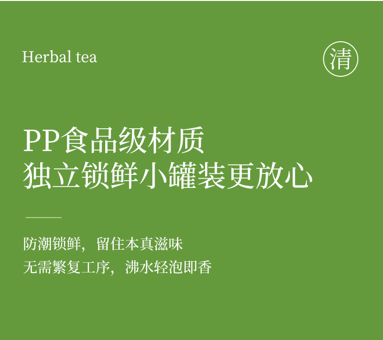 Yougan Oolong Tea 42g Mini Can Set Cold Brew Summer Tea with Amla and Jasmine preparation