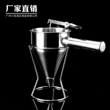 批发章鱼小丸子工具 章鱼漏斗 锥形漏斗 连架漏斗 不锈钢鱼丸漏斗