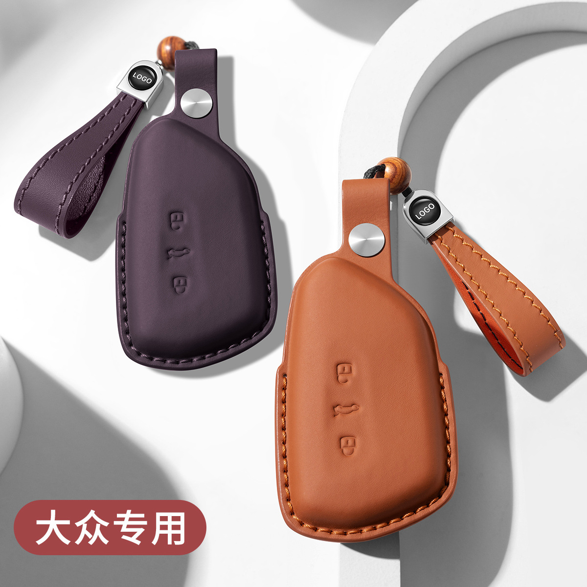 26款大众钥匙套迈腾B9凌渡途观L帕萨特pro揽巡揽镜ID车途昂威然包