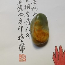 和田玉新疆料籽料原石原籽原皮无修玉吊坠挂件厂家正品带证书复检