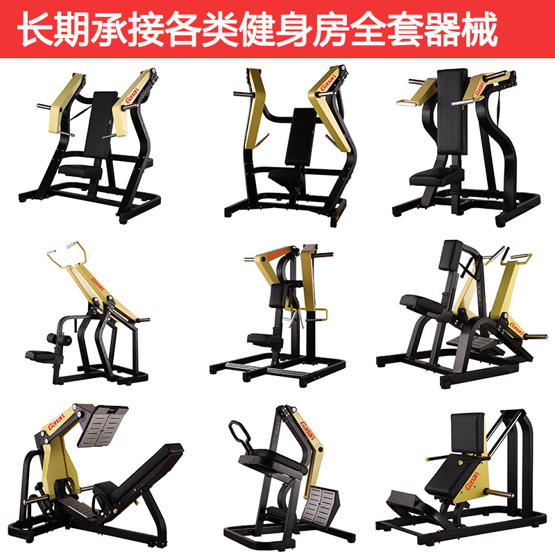 Fabricante de cintas de correr comerciales, bicicletas de spinning ultra silenciosas, bicicletas estáticas, máquinas elípticas, equipos de fuerza y equipos de entrenamiento completos.