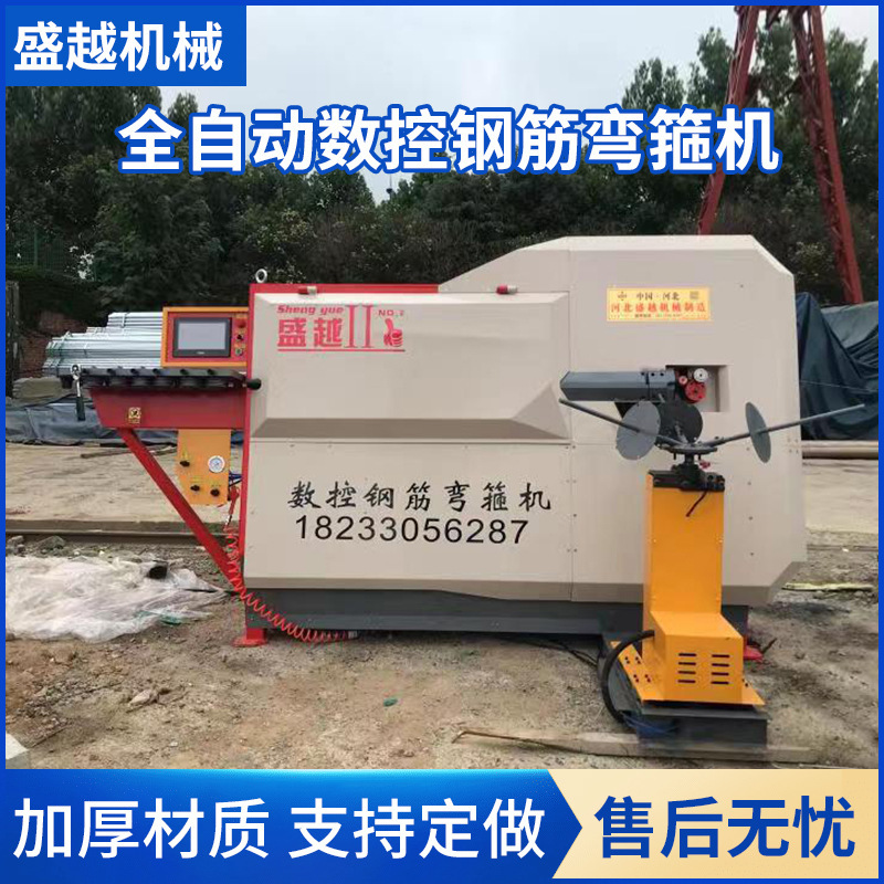 钢筋弯箍机全自动数控钢筋弯箍板筋一体机钢筋调直切断机建筑机械