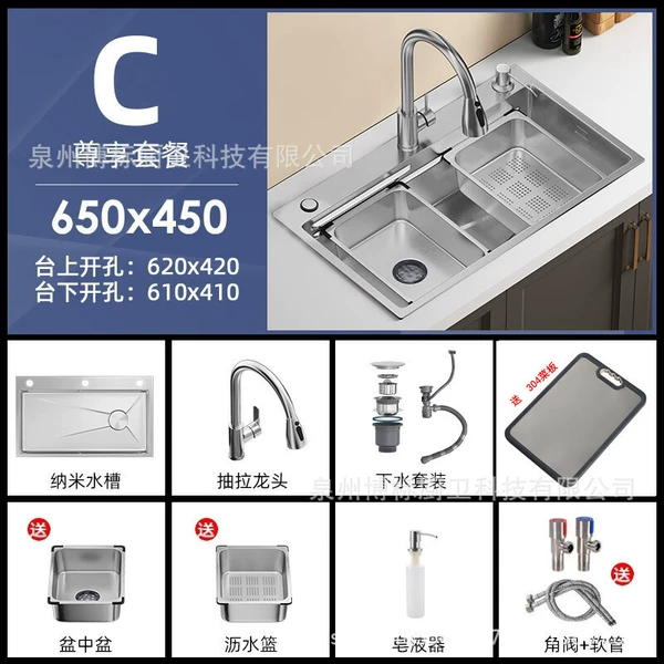 65X45 with pulling faucet