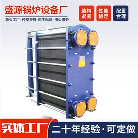 锅炉配附件;储罐;不脱硫除尘