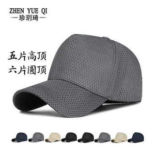 夏天网眼透气硬顶五片六片棒球帽男女可调节高顶遮阳防晒帽子跨境