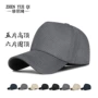 夏天男女硬顶防晒棒球帽