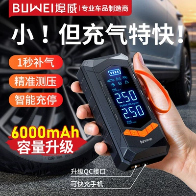 Pump Automatic Tire Pressure – Hava nasosu