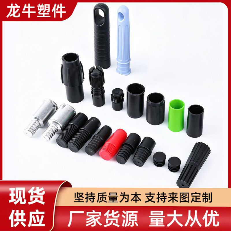 Broom Handle Plastic Handle Mop Accessories Thickened Stainless Steel Threaded Head Sleeve Handle Cap American-Style Universal Joint Broom Handle Plastic Handle Mop Accessories Thickened Stainless Steel Threaded Head Sleeve Handle Cap American-Style Universal Joint