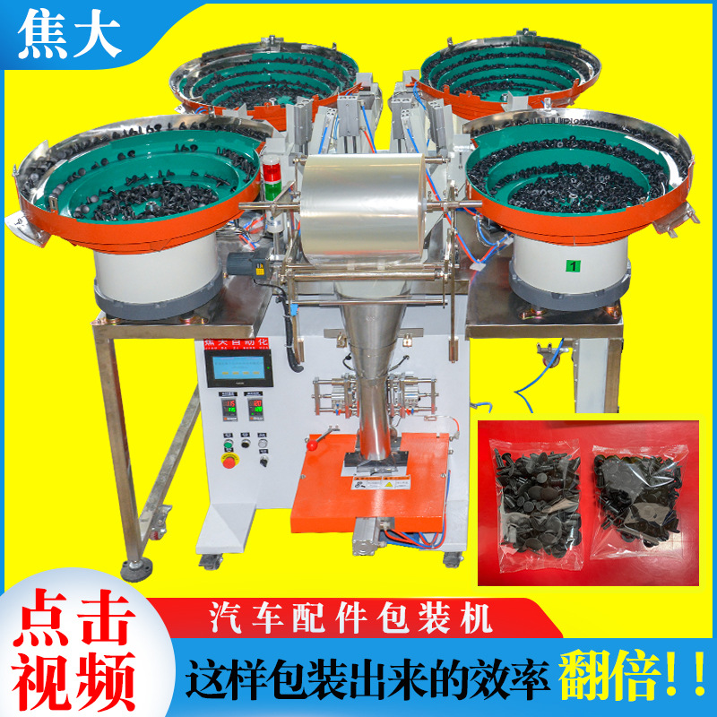 �����������ۼ���װ�������Ͽ�����������Ҿ����ּ��װ������