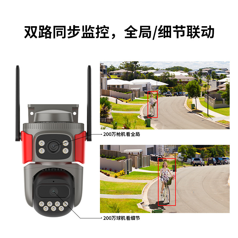 Suministro Exclusivo Transfronterizo de Cámaras de Vigilancia con Detección de Llamas, Máquina de Escenas Inteligente con IA, Ultra Grabadora de Video, Visión Nocturna, Alta Definición