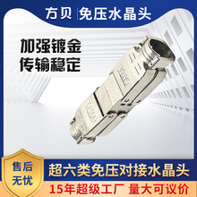 ��ؐ CAT6a�⹤�ߌ��ӳ����ˮ���^ RJ45ǧ��������ξW�j�����^