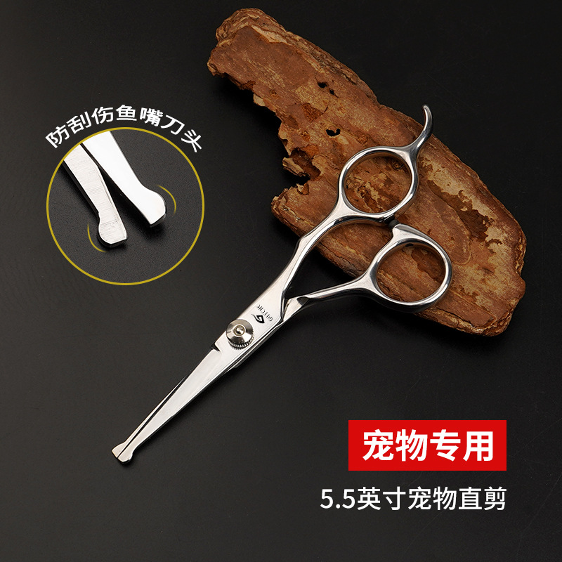 5.5 인치 둥근 머리 가위