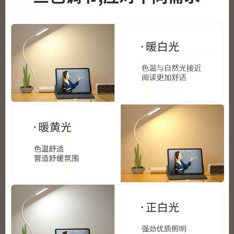 Table lamp for elementary school students, LED laptop, handheld keyboard, small night light, eyes protection