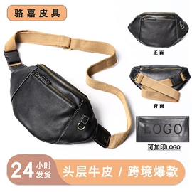 男士胸包;旅行包袋;休闲背包