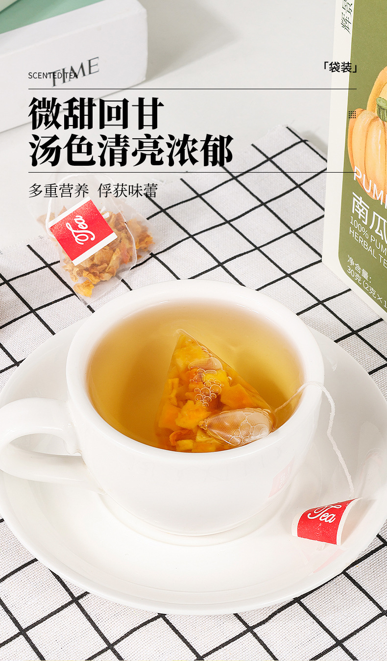 Pumpkin Tea Nan Gua Cha 15 Teabags 2g Each Sugar Free Dried Pumpkin Grain Herbal Infusion in use