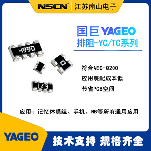 0603�W�j���� YC162-JR-0710KL ���� �NƬ���� 10K&Omega; 5% 4�_ ÿK