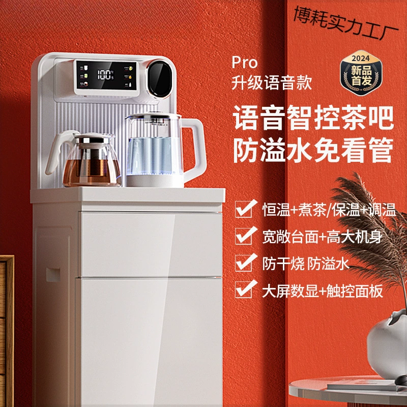 Amoi New-Smart Tea Bar Машина Домашний диспенсер для воды Охлаждение