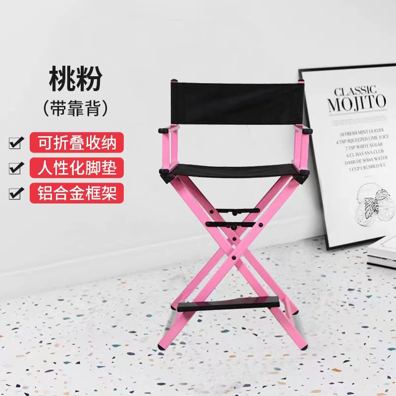 Silla de maquillaje de aleación de aluminio al por mayor, silla trasera, caja de maquillaje y maquillaje, silla plegable a juego, silla portátil de ocio