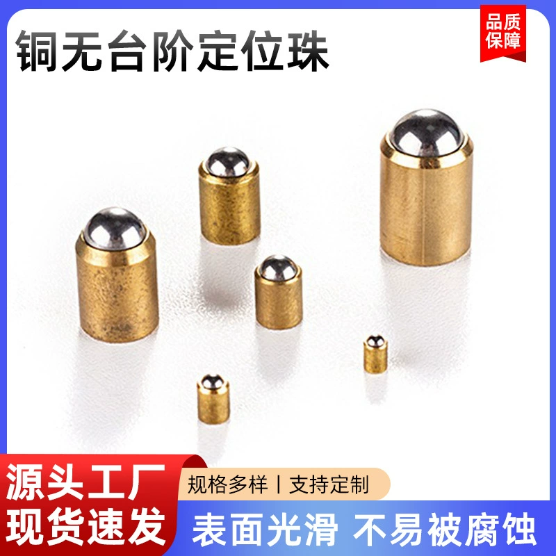 Прецизионные позиционирующие шарики, сенсорные шарики, волновые шарики, винтовые пружины, шаровые головки плунжеров, производители плунжеров предлагают нестандартную настройку.