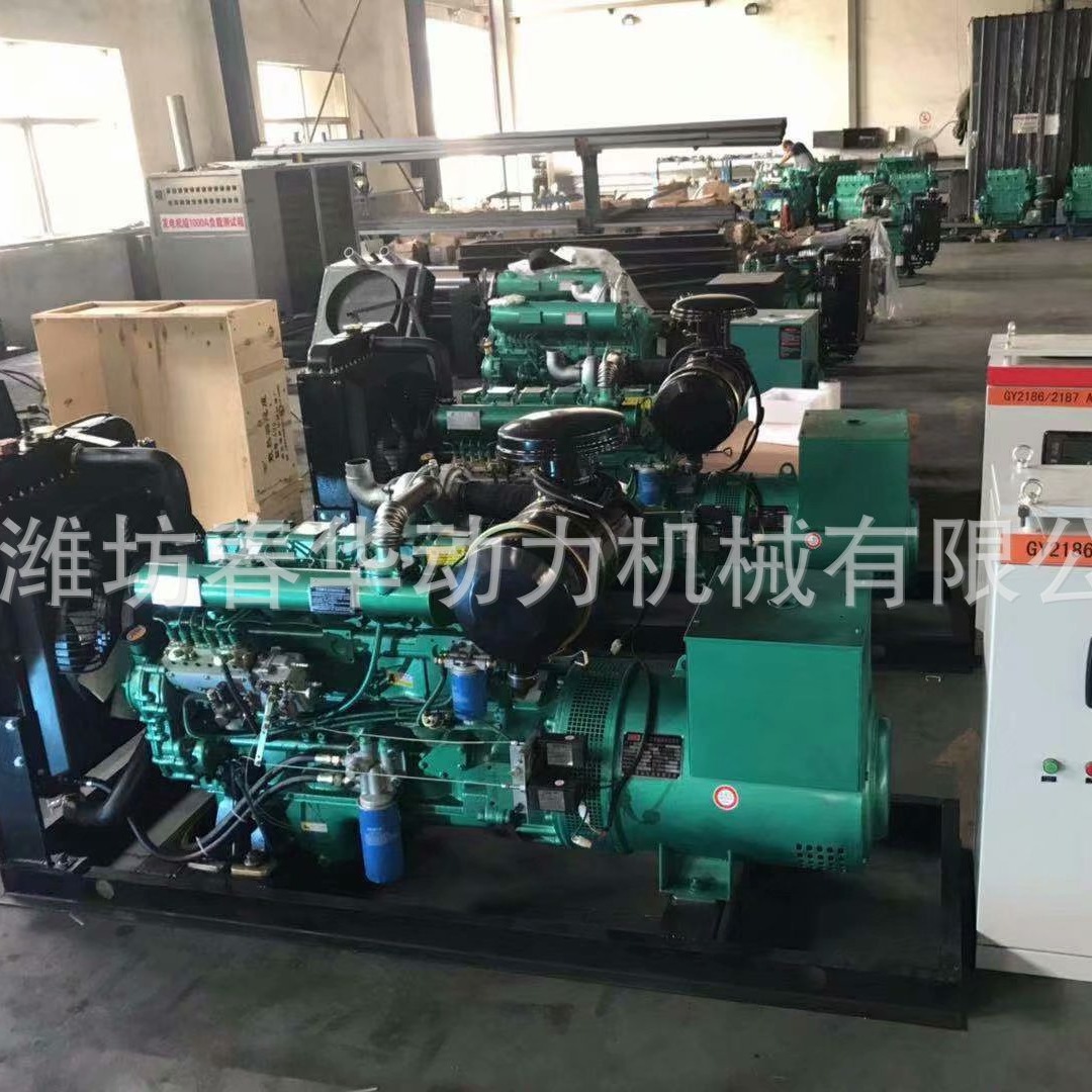 75KW柴油发电机组 潍柴6105增压发动机 潍柴发电机 全自动发电机
