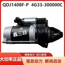 起动机及配件;加热器;汽车空调