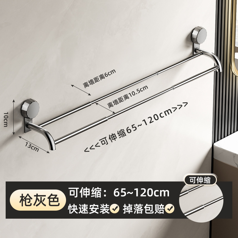 工場直販吸盤伸縮タオルバー浴室パンチフリータオルラック浴室壁掛けバスタオルラック収納ラック|undefined