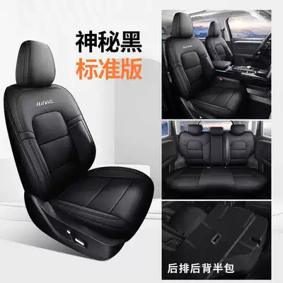 seat covers, Max/Ultra Navigator Edition, Modelə uyğun (Original) oturacaq örtükləri - mysterious-black-standard-edition-half-pack-remarks