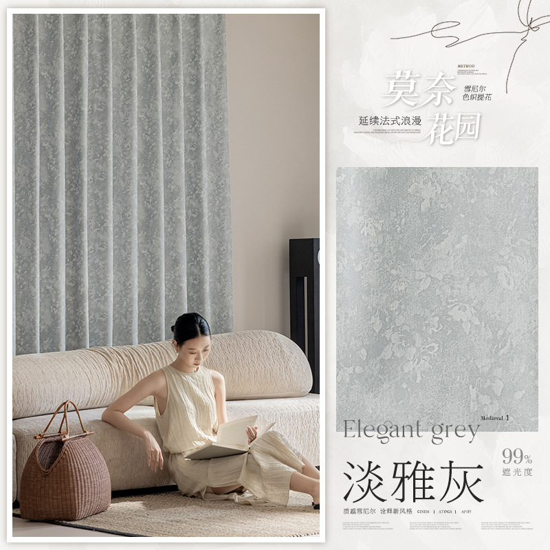 #07 엘레강트 그레이