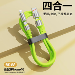 超级快充pd闪充智能变频秒识别设备适用苹果华为手机笔记本电脑等