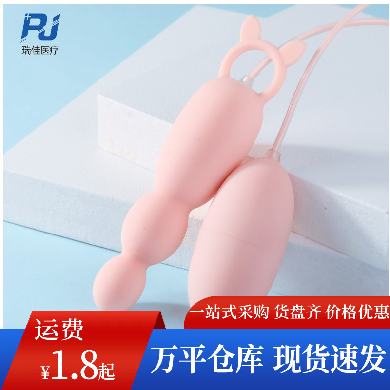 Mystery Fun Trendy Anal Plug Vibrator Bead Female Device Adult Sex Toys Wholesale