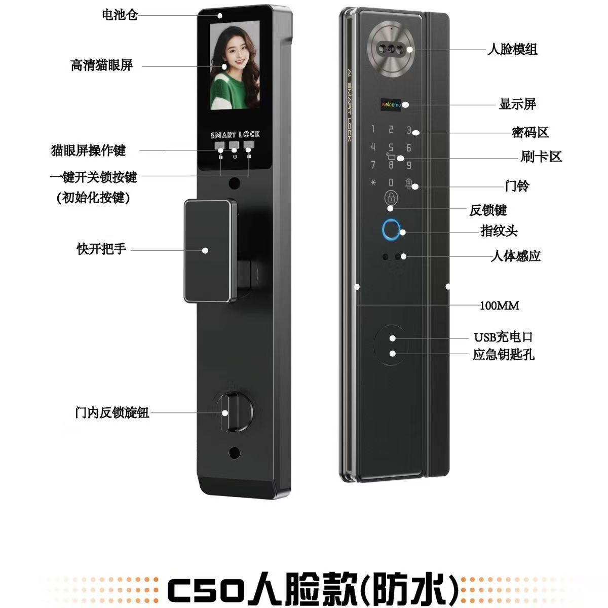 智能精雕全自动门锁指纹锁可视电子猫眼密码锁人脸识别家用防盗门