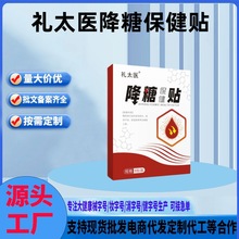 �Y̫�t���Ǳ����N����ֱ��ͬ������N����Ѩλ�N���l���lһ�����l