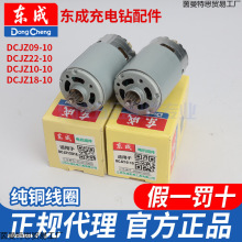 �|�ɳ���늙C�|��dcjz10һ10/1601����12V�늄ӹ��������ȫ