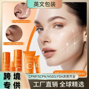 (Cross-border trading), (Wholesale), vitaminised whitening antioxidant for skin care, set, eye cream, English