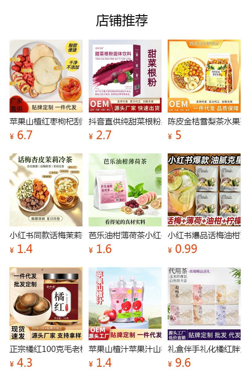 Grape Oolong Tea Bags 3g Each Cold Brew Fruit Tea Daily Wellness Tea 21g Pack overview