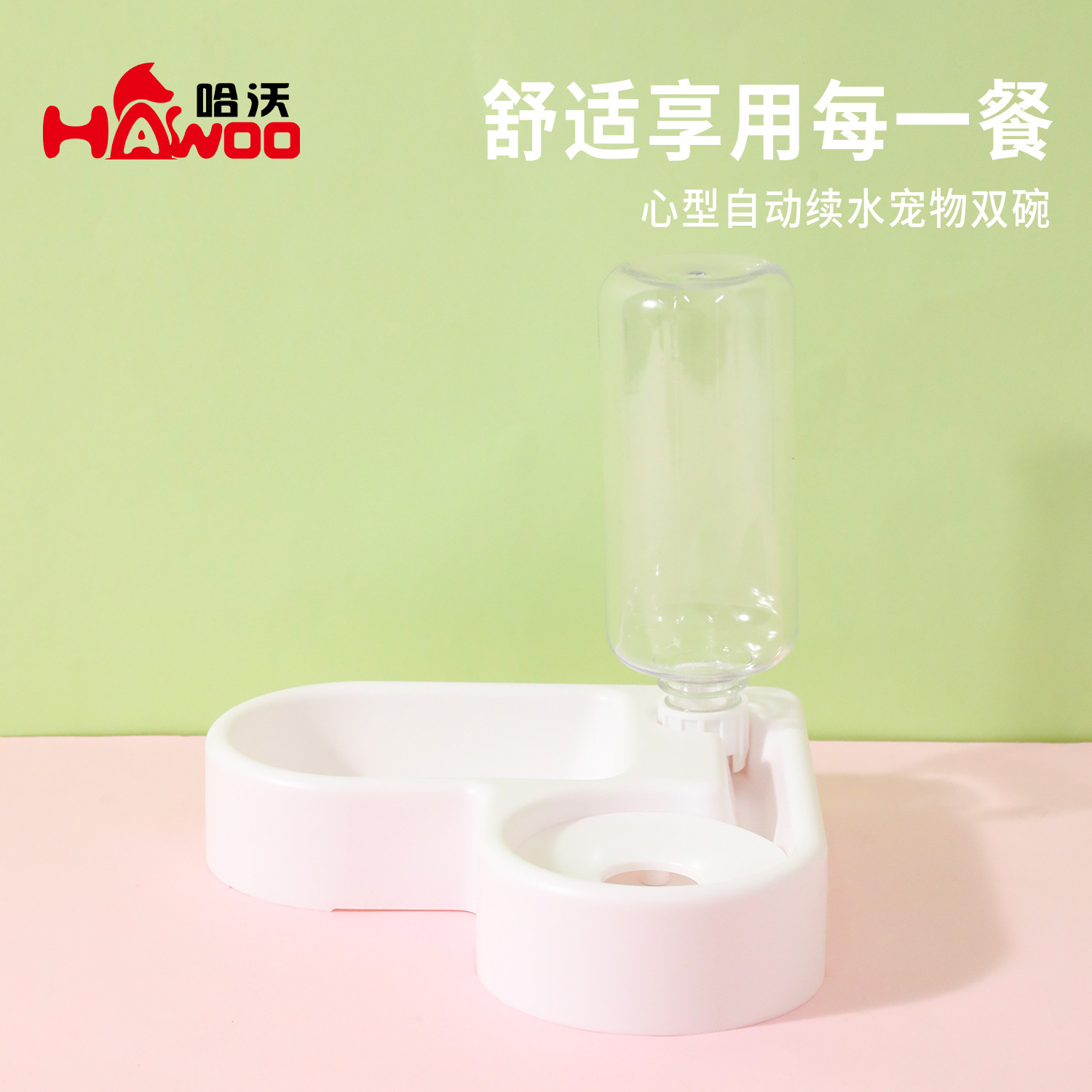 P en stock al por mayor Hawo conjunto de alimentos multi-funcional con botella de agua tazón de perro Amor automático de la pared de agua potable esquina Pet Bowl