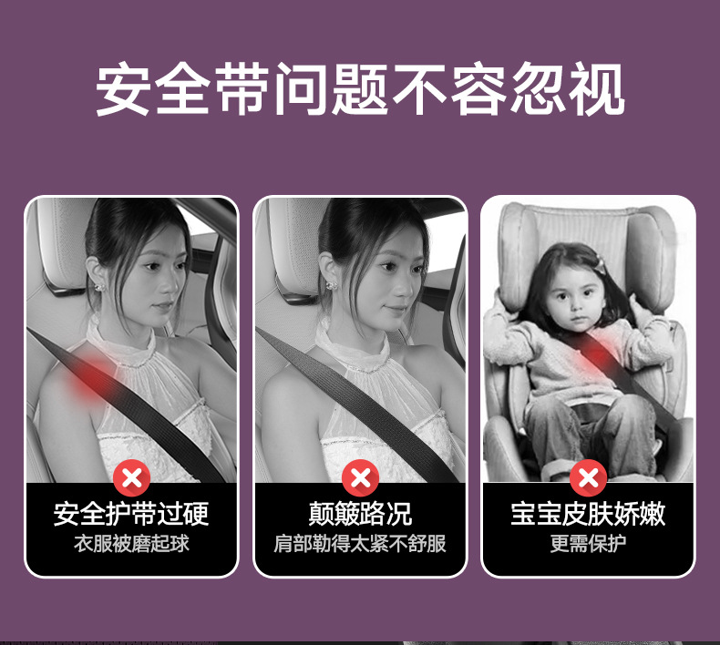Suitable for Xiaomi Su7Yu7 Car Shoulder Pads, Seat Belts, Nappa Leather Shoulder Pads, Extended Safety Belt Shoulder Pad Protective Covers