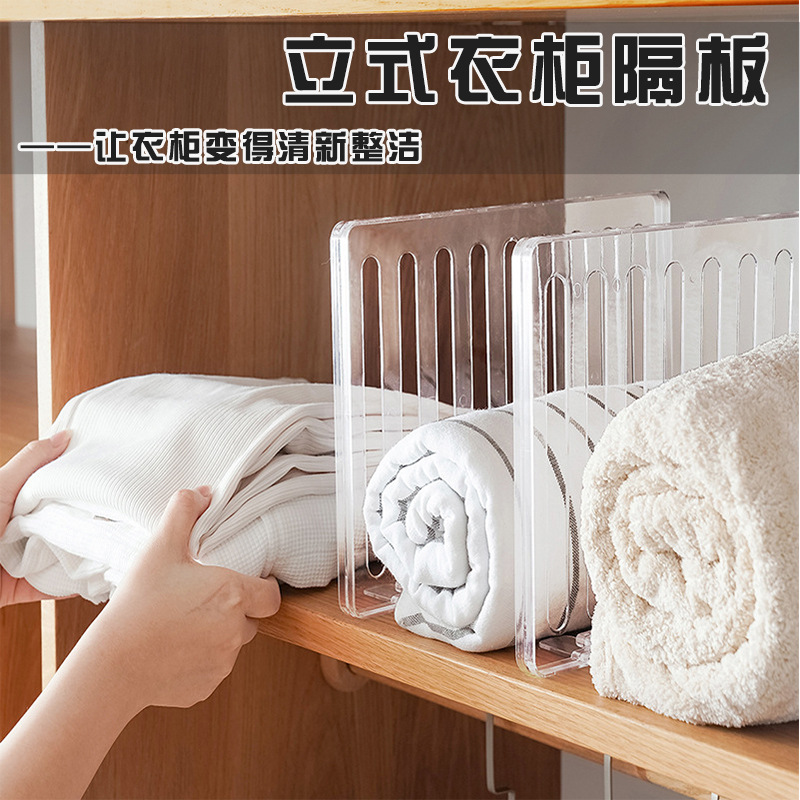 Amazon wardrobe cabinet transparent partition partition partition…